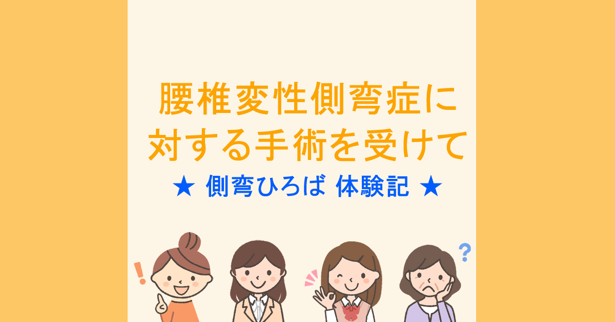 誰が良い候補者ですか?